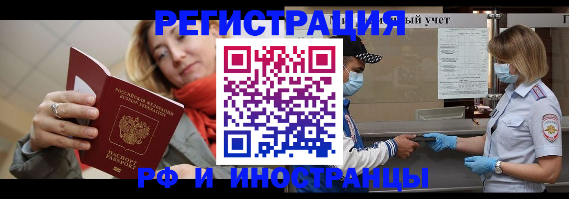 регистрация через Госуслуги в Нягани